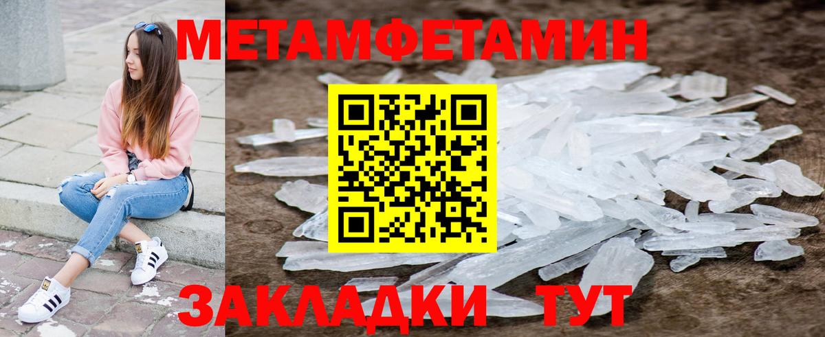 АМФ VHQ  АМФЕТАМИН  Южноуральск  Вход с VPN  Amphetamine 