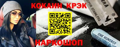 кокс Кулебаки