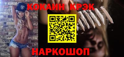 мяу мяу мука Кумертау