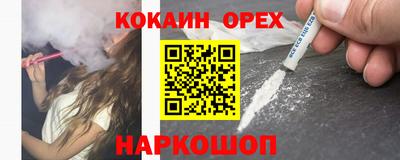 экстази Кунгур
