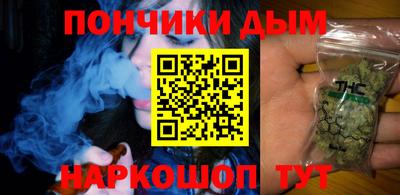мяу мяу мука Кумертау