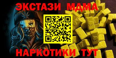 экстази Кунгур