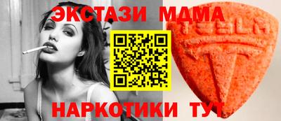 экстази Кунгур