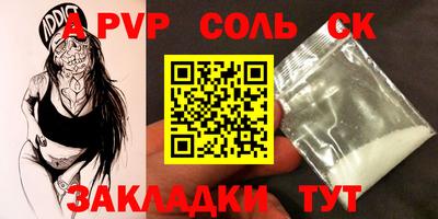 мяу мяу мука Кумертау