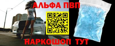 мяу мяу мука Кумертау