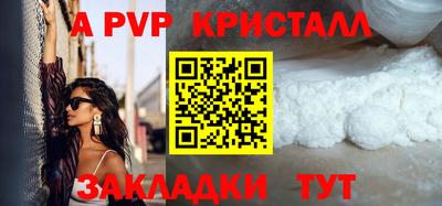 экстази Кунгур