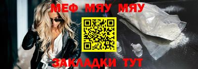 экстази Кунгур