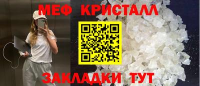 экстази Кунгур