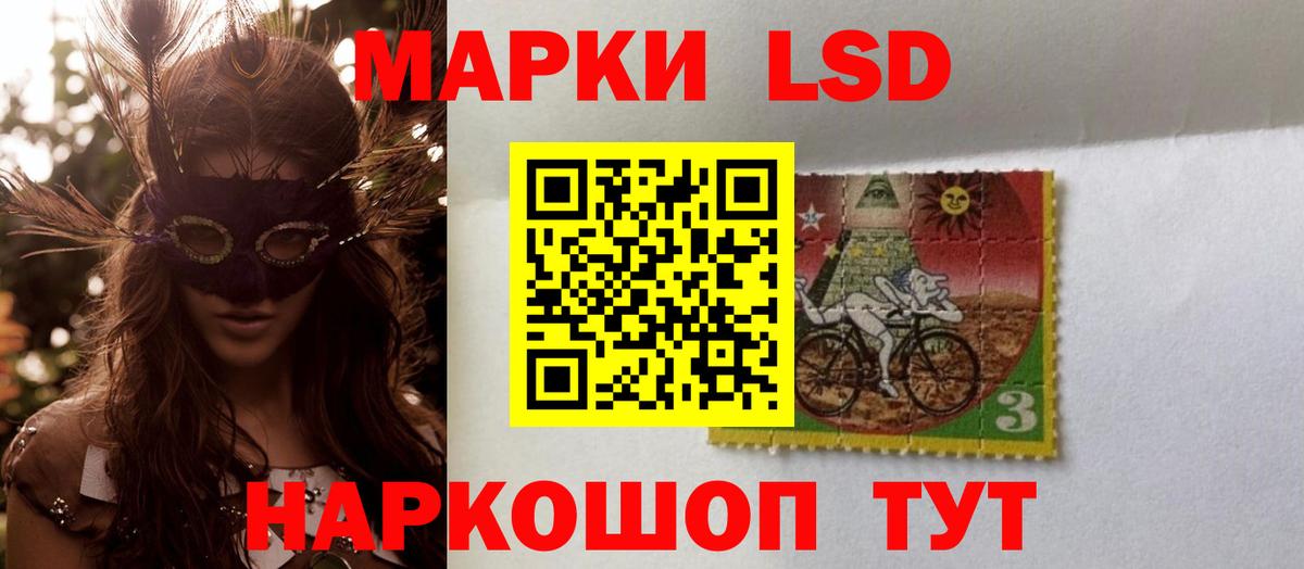 Южноуральск  ЛСД экстази кислота  Лсд 25 экстази кислота  Вход с VPN 