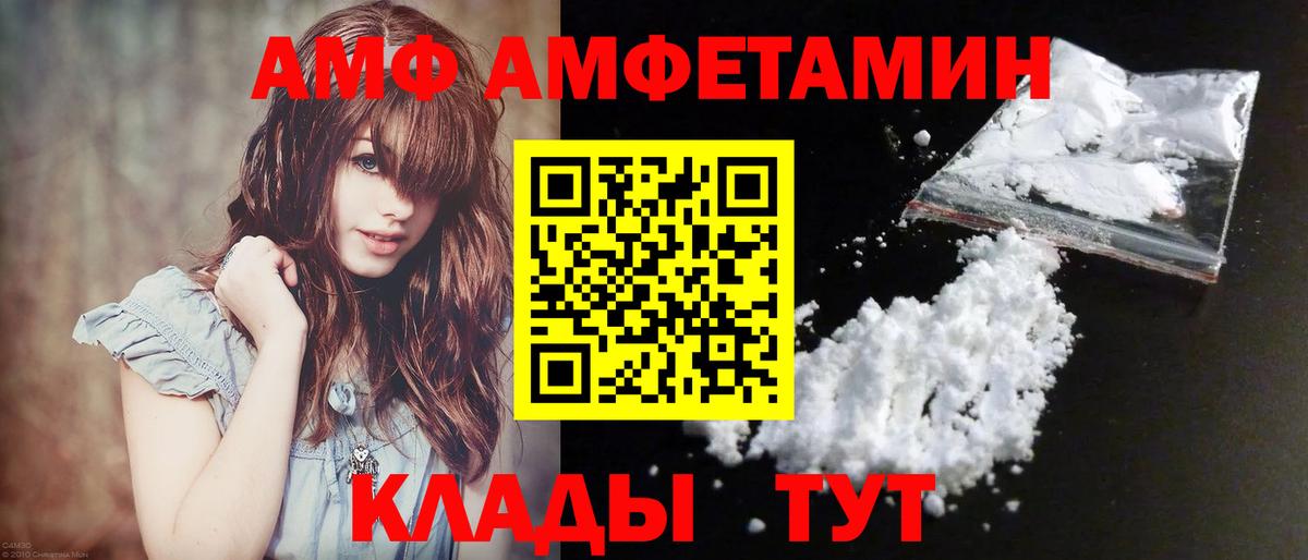 МЕТАМФЕТАМИН витя Южноуральск