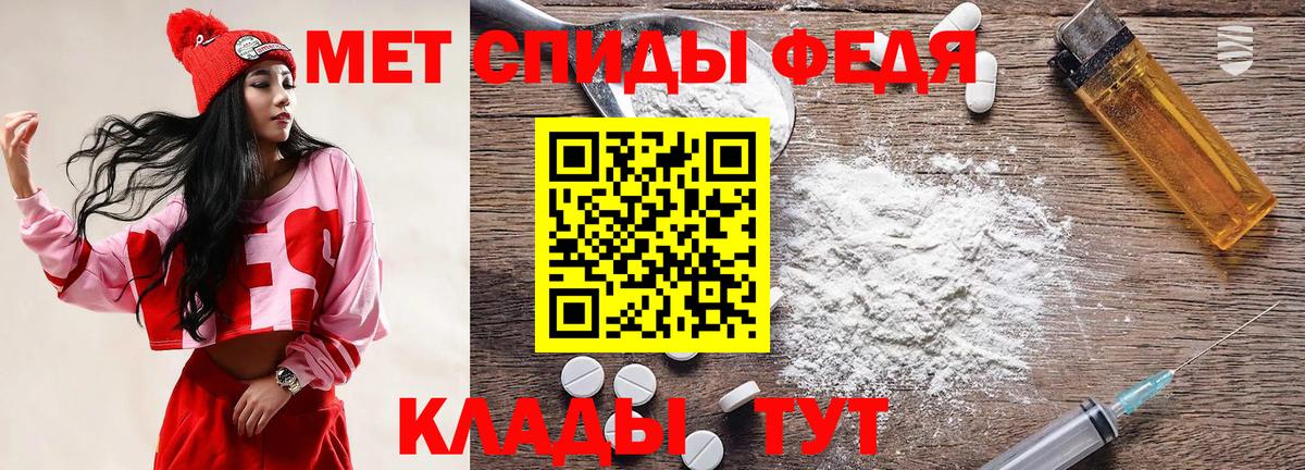 Первитин Methamphetamine  Вход с VPN  Первитин Methamphetamine  Южноуральск 