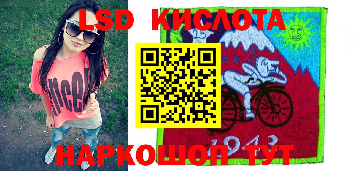 Южноуральск  Марки N-bome 1500мкг  Наркотические марки  Вход с VPN  Марки N-bome 1500мкг 