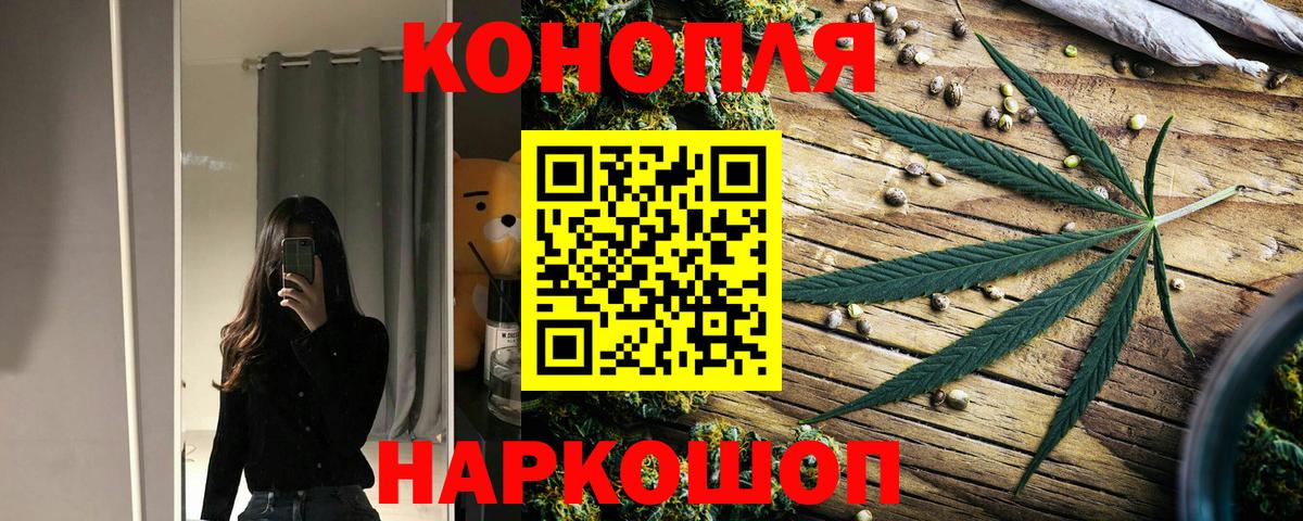 Южноуральск  Шишки марихуана тримм  Шишки марихуана SATIVA & INDICA  Шишки марихуана SATIVA & INDICA  Вход с VPN  Каннабис конопля 